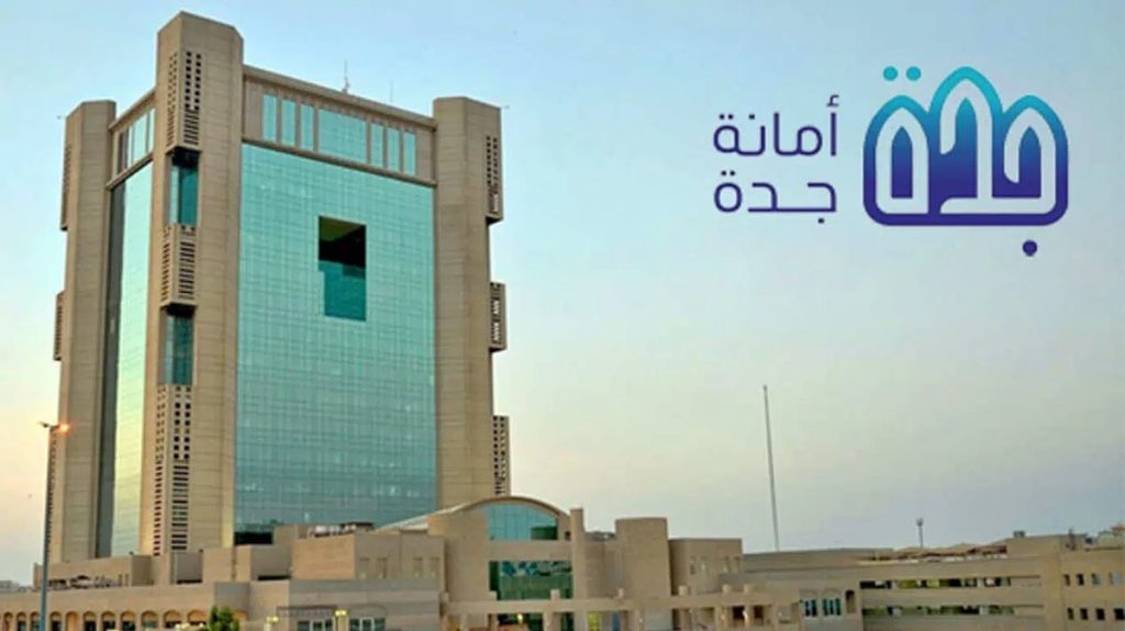 أمانة جدة تنفذ أكثر من 13 ألف جولة رقابية المنشآت خلال موسم الحج 1446هـ