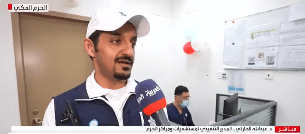 كيف تتعامل مستشفيات الحرم مع الحالات الطارئة؟.. مسؤول يوضح