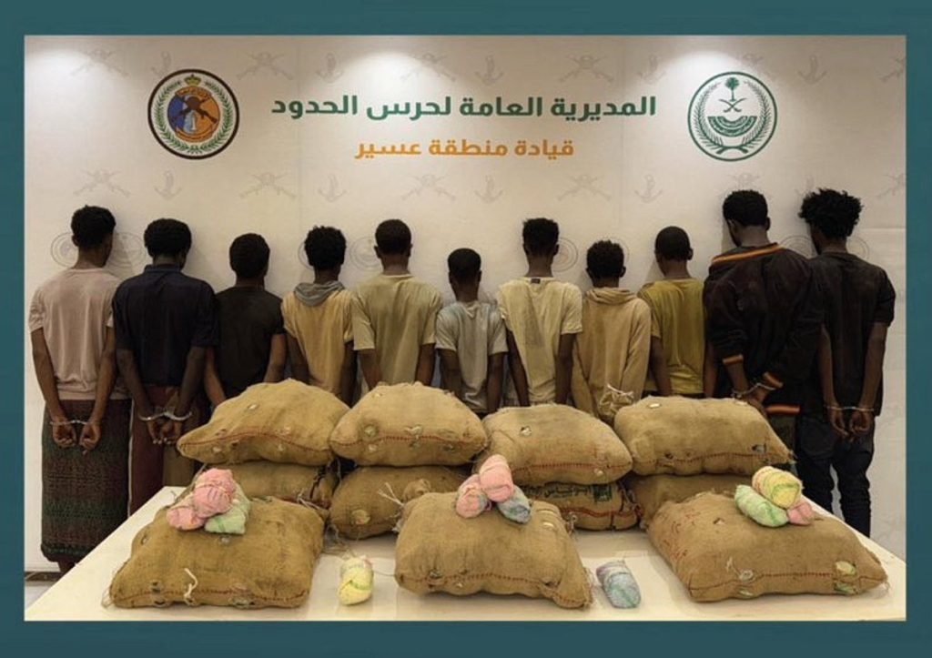 القبض على 11 مخالفًا لنظام أمن الحدود لتهريبهم 220 كيلوجرامًا من القات بعسير