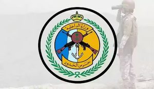 حرس الحدود بمنطقة نجران يحبط تهريب 28.2 كيلوجرام من مادة الحشيش المخدر