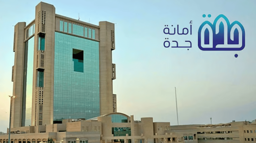 أمانة جدة تضبط 663 ذبيحة خلال نقلها بطرق مخالفة بموسم الحج