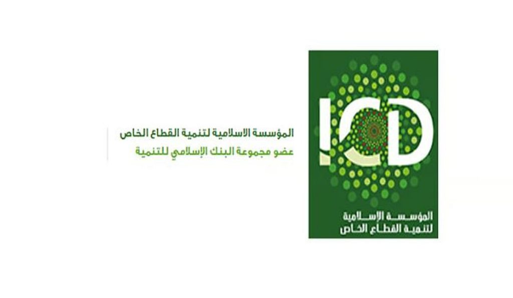 «تنمية القطاع الخاص» تعلن إصدار صكوك بقيمة 750 مليون دولار لصالح «الإسلامي القطري»