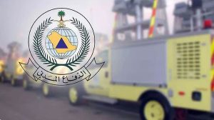 «الدفاع المدني» تباشر حريقا بأشجار في جبل بالطائف