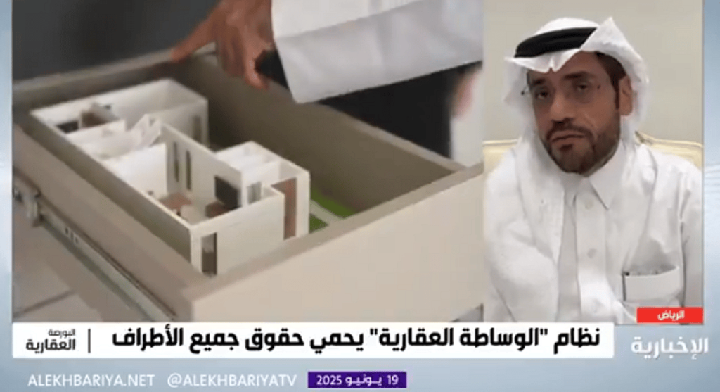 مهتم بالشأن العقاري: دور الوسيط العقاري لا يقتصر على الربط بين المشتري والبائع فقط