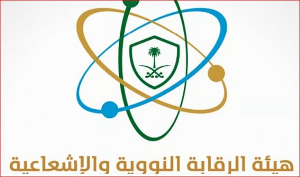 «الرقابة النووية»: لم يرصد أي آثار إشعاعية على بيئة المملكة نتيجة الضربة الأمريكية على إيران