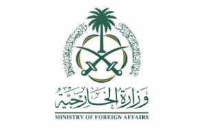 السعودية تدين قصف كنيسة غزة وتدعو لموقف دولي حازم ضد جرائم الاحتلال