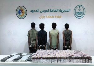 جازان: القبض على 4 مخالفين لتهريبهم 33 كيلوغراماً من الحشيش المخدر
