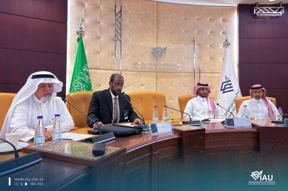 انتخاب 9 أعضاء لمجلس إدارة الجمعية العلمية السعودية للطب النفسي بجامعة الإمام عبدالرحمن بن فيصل