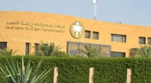 أعضاء مواطنة متوفاة دماغياً تنقذ حياة 3 مواطنين