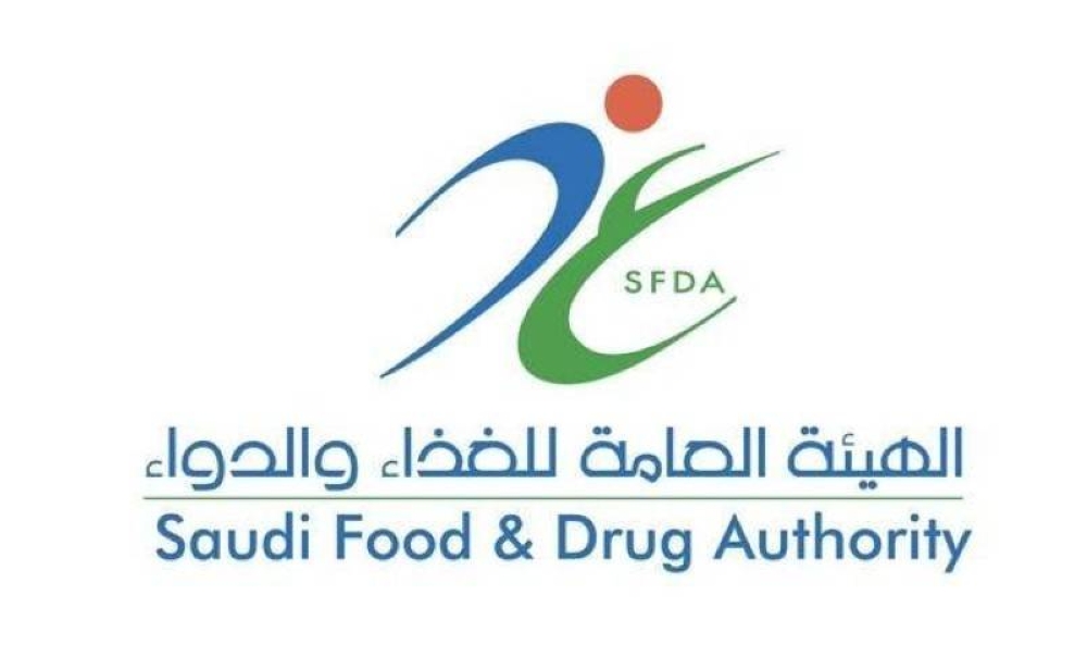 «الغذاء والدواء»: تسجيل مستحضر وينريفير «سوﺗﺎتيرسيبت» لعلاج ارتفاع ضغط الدم الشرياني الرئوي