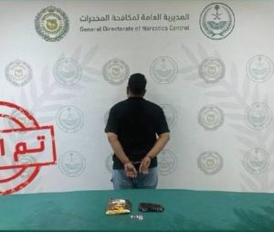 حائل: القبض على شخص لترويجه الحشيش وأقراصاً خاضعة لتنظيم التداول الطبي