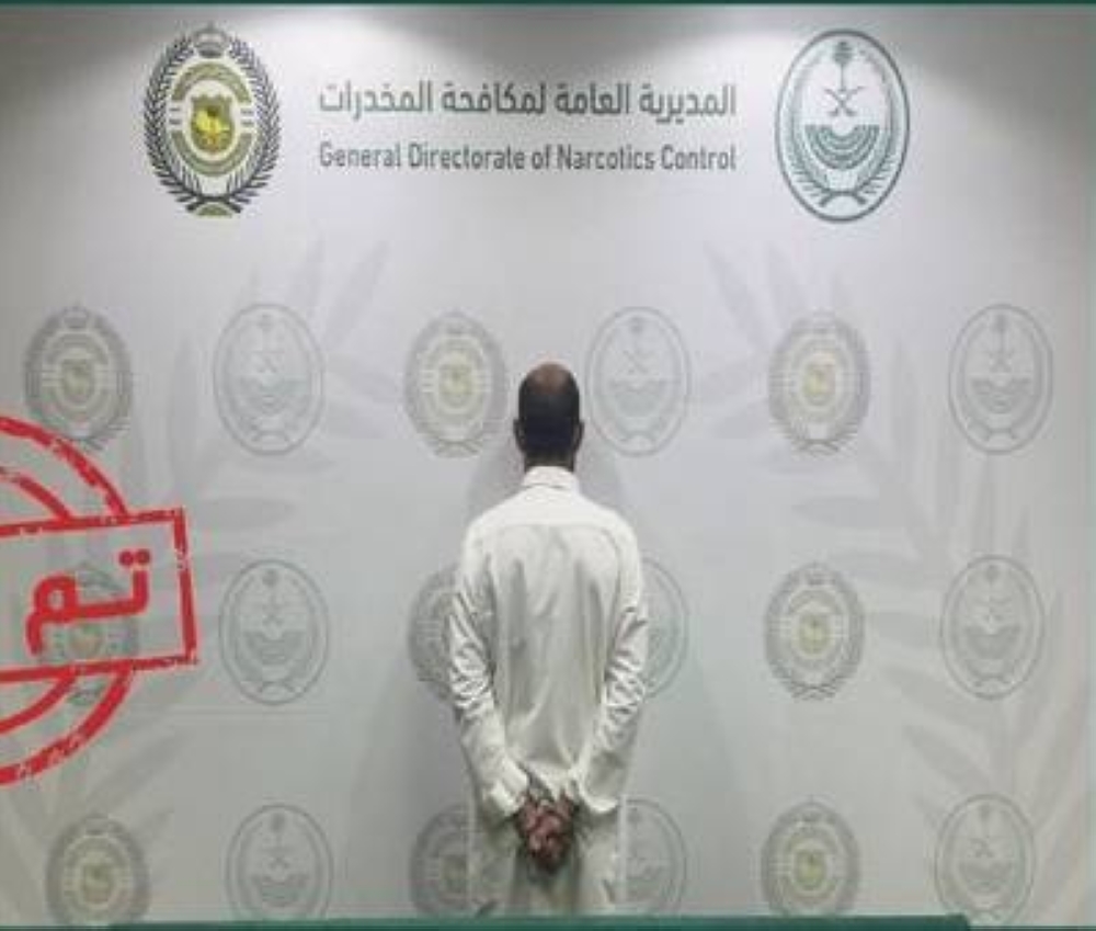 الباحة: القبض على شخص لترويجه الحشيش والإمفيتامين