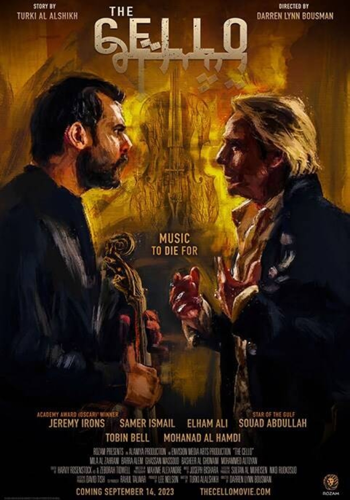 5 أفلام هوليودية صورت في السعودية.. ما بين «تشيللو» و«محارب الصحراء»