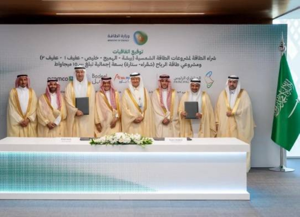 بـ31 مليار ريال.. اتفاقيات لشراء الطاقة لـ7 مشروعات جديدة