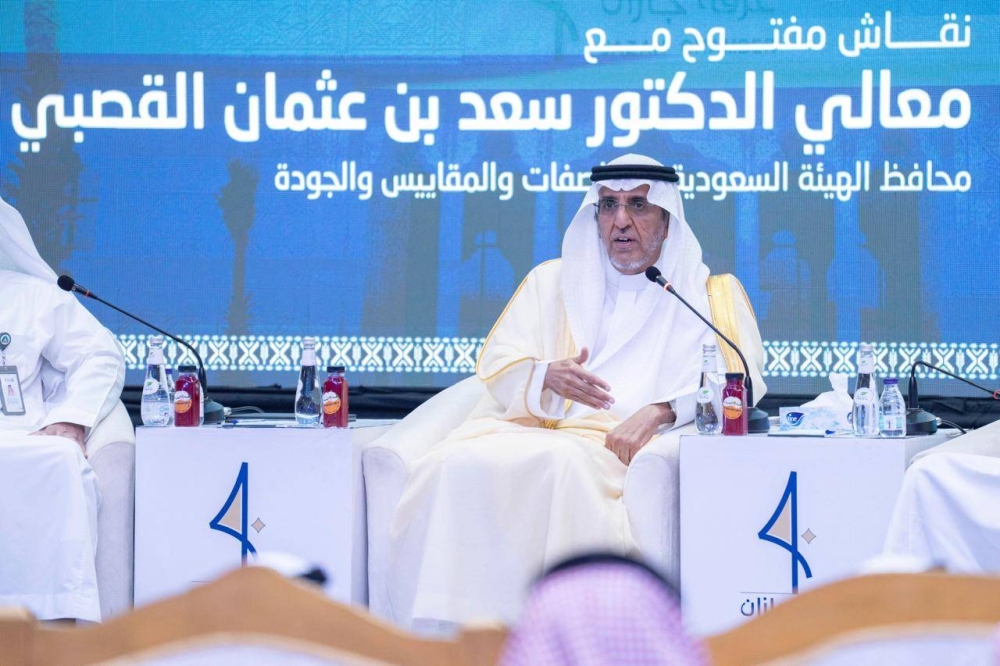 «السعودية للمواصفات»: إنشاء 5 مراكز لفحص المركبات في جازان