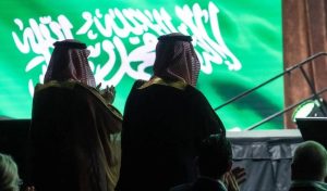 السعودية تفوز باستضافة المؤتمر الدولي للمراجعين الداخليين 2027