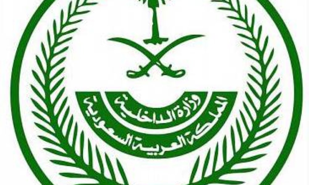 تنفيذ حُكم القتل تعزيراً في مواطن ارتكب جرائم إرهابية