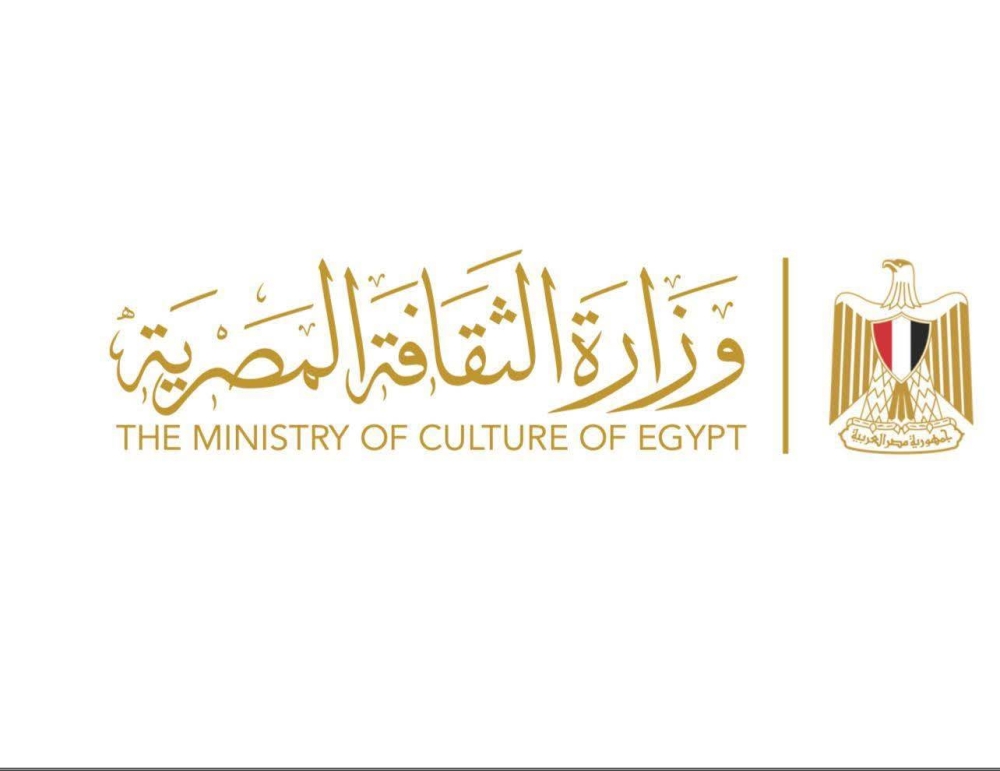 مصر: تشكيل جديد للمجلس الأعلى للثقافة