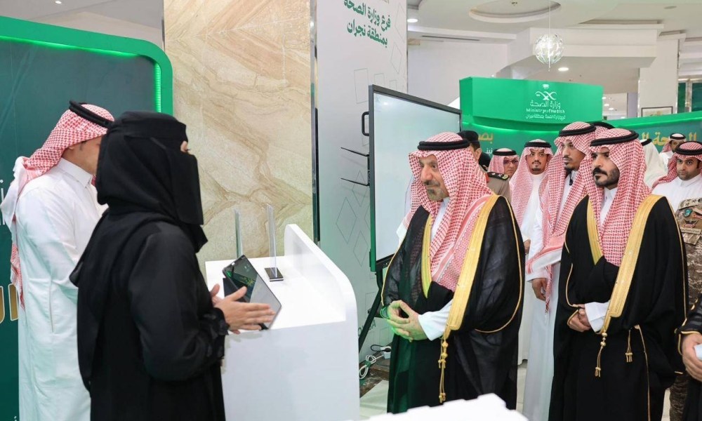 أمير نجران يُدشّن مرصد الصحة السكانية بالمنطقة ومشروع المسح الصحي السعودي
