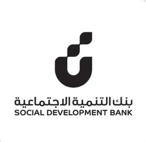 بنك التنمية الاجتماعية يُطلق «تمويل التعليم» لدعم الطلاب بـ 100 ألف ريال