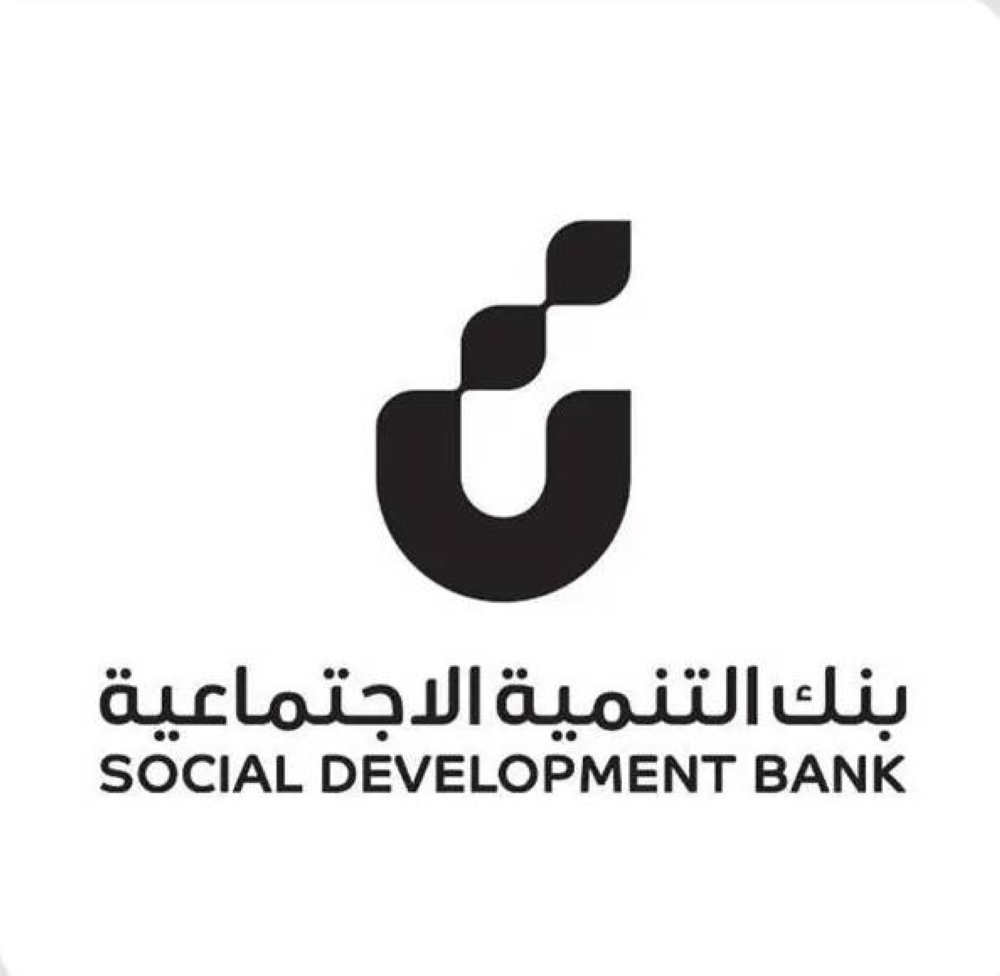 بنك التنمية الاجتماعية يُطلق «تمويل التعليم» لدعم الطلاب بـ 100 ألف ريال