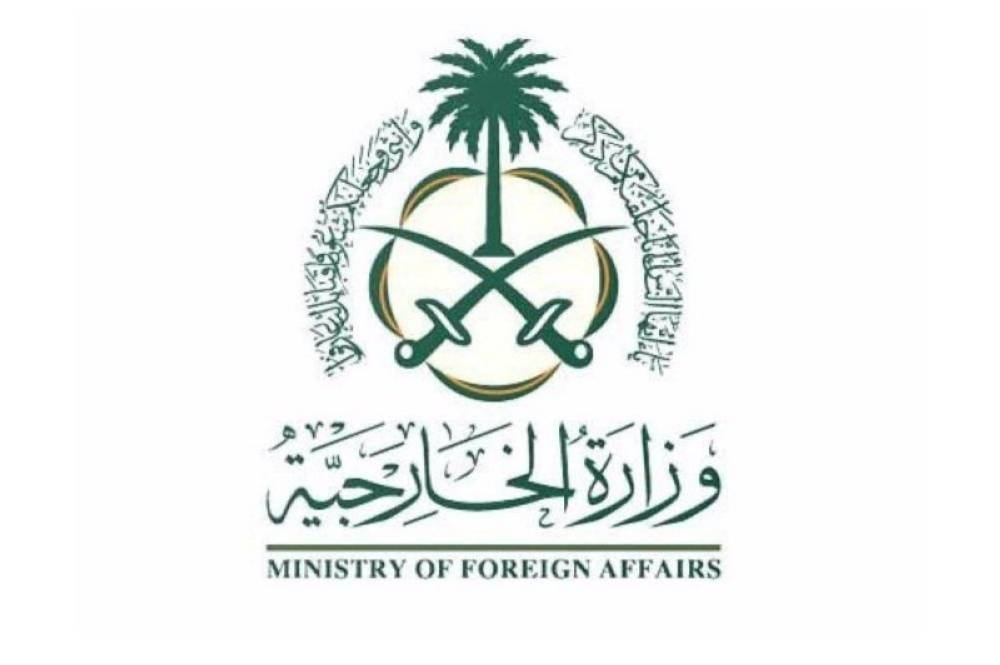 السعودية تدين استمرار الاعتداءات الإسرائيلية السافرة على سورية