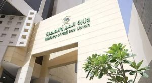 وزارة الحج والعمرة توقف 7 شركات عمرة