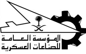 «الصناعات العسكرية» تنظّم مشاركة الجناح السعودي في معرض «آيدف»