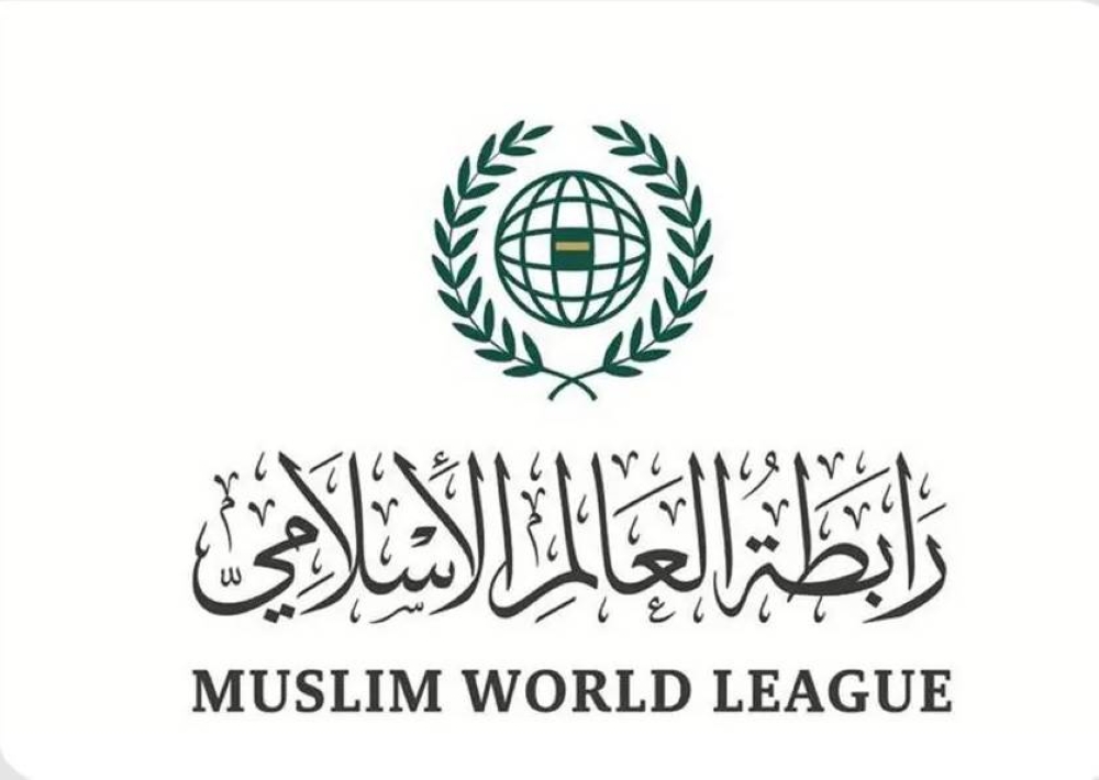 رابطة العالَم الإسلامي تُعزي في ضحايا حريقٍ بمدينة الكوت العراقية