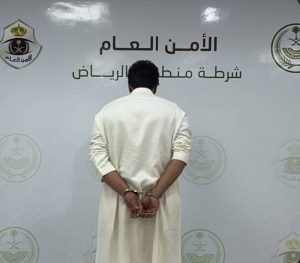 الرياض: القبض على شخص لإطلاقه النار في الهواء في مناسبة اجتماعية