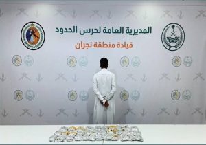 نجران: القبض على شخص لتهريبه 7 كيلوغرامات من القات المخدر