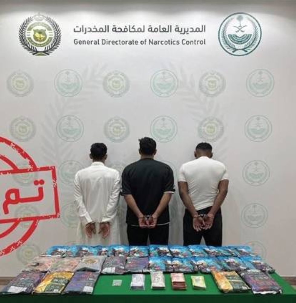 «مكافحة المخدرات» بالقصيم تقبض على 3 أشخاص لترويجهم مواد مخدرة