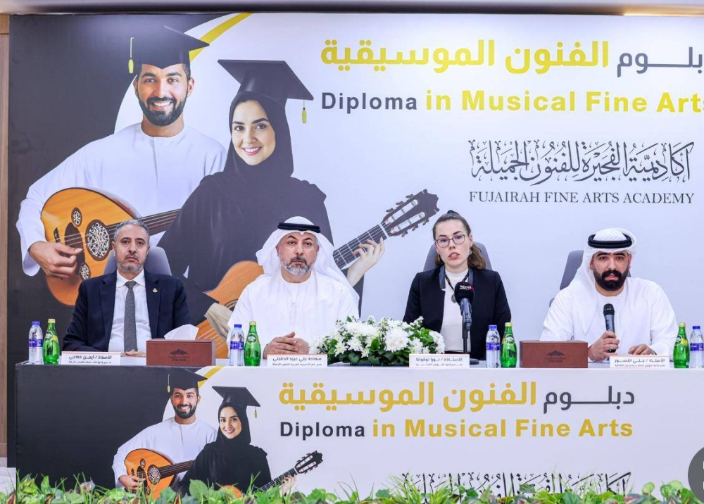 أكاديمية الفجيرة تطلق أول دبلوم للفنون الموسيقية معتمد في الإمارات