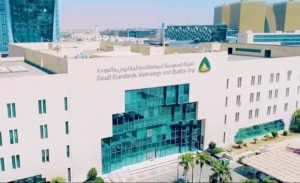 المدينة تستضيف اجتماعات «SMIIC» بمشاركة 13 دولة إسلامية