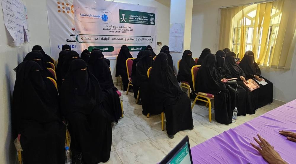 «مسام» ينتزع 3701 لغم.. ومركز الملك سلمان يؤهل عائلات ضحايا الحرب باليمن