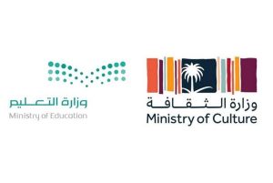 «الثقافة» و«التعليم» تُطلقان «أكاديمية الفنون والثقافة»