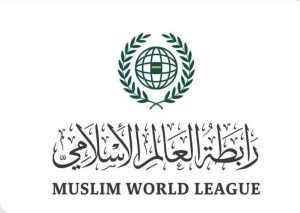رابطة العالم الإسلامي تشيد بالمواقف الدولية بشأن الحرب الوحشية على قطاع غزة