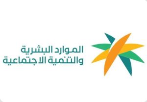«الموارد البشرية».. خدمات ومبادرات شاملة لتمكين الأشخاص ذوي الإعاقة في مختلف المجالات