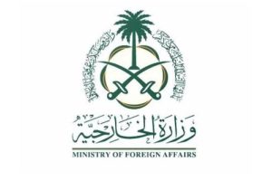 السعودية تدين وتستنكر مطالبة الكنيست الإسرائيلي بفرض السيطرة على الضفة الغربية والأغوار الفلسطينية المحتلة