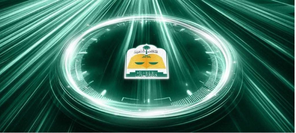 1.3 مليون جلسة قضائية «عن بُعد» في النصف الأول من 2025