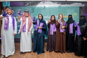 «رعاية ذوي الإعاقة» تطلق النسخة الخامسة من مبادرة «السبت البنفسجي»