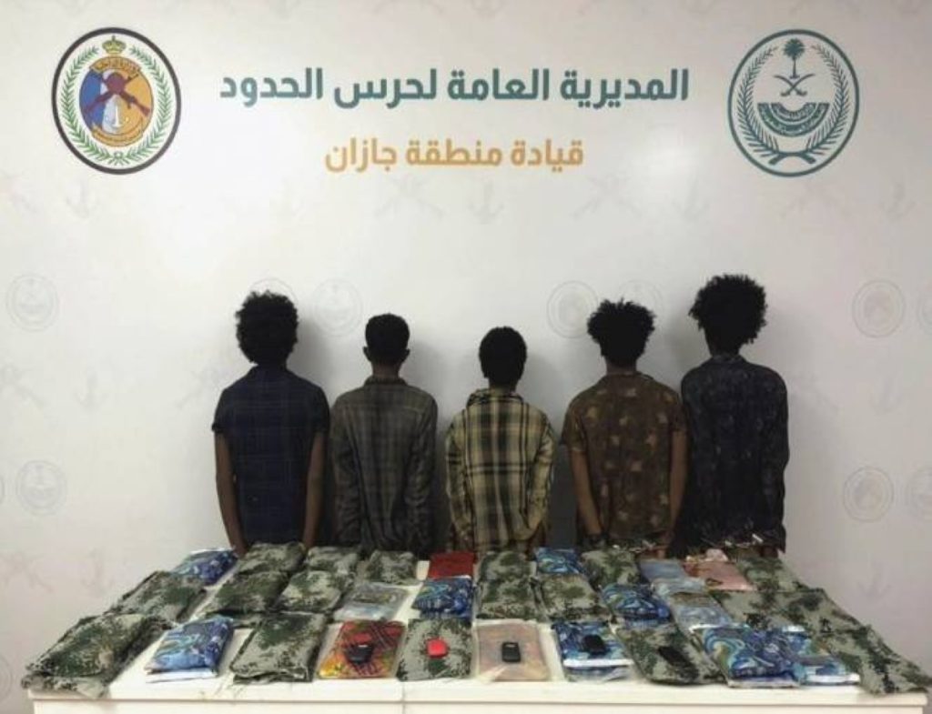 جازان: القبض على 5 مخالفين لتهريبهم 57.6 كيلوجراماً من الحشيش