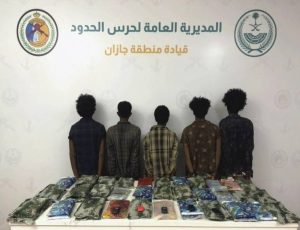 جازان: القبض على 5 مخالفين لتهريبهم 57.6 كيلوجراماً من الحشيش