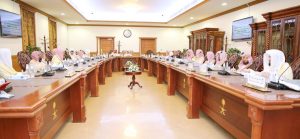 هيئة كبار العلماء تعقد اجتماعها الدوري الـ97