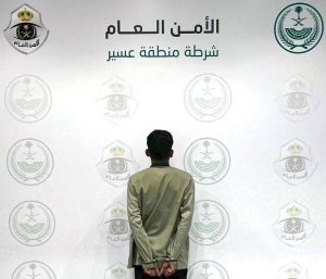 «شرطة عسير» تضبط مقيماً لتحرشه بامرأة