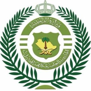 القبض على مخالف لنظام أمن الحدود بمحافظة جدة لترويجه 12 كيلوغراماً من مادة الحشيش المخدر