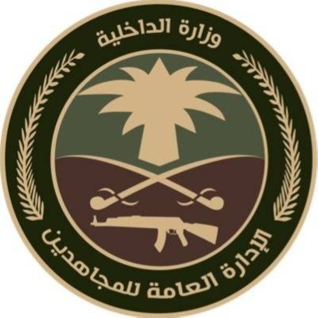 «جدة»: القبض على شخصين لترويجهما مادة الحشيش المخدر