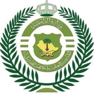 القبض على شخصين في حائل لترويجهما الحشيش والإمفيتامين