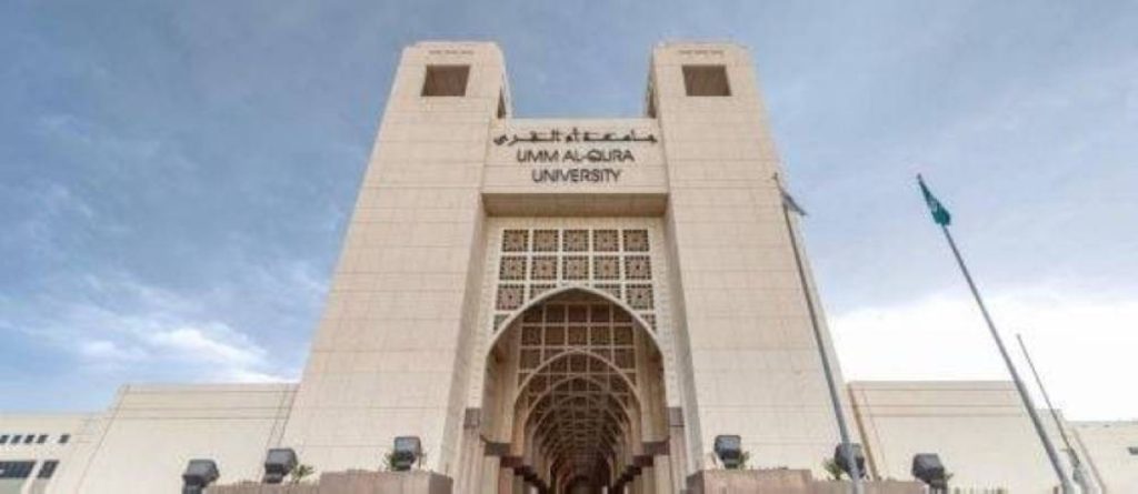 «أم القرى» تعلن عودة نظام الفصلين الدراسيين