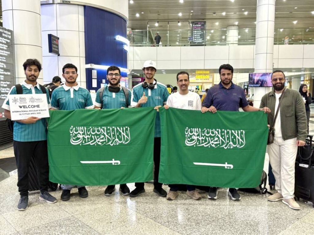 المنتخب السعودي يشارك في أولمبياد العلوم النووية الدولي 2025 بماليزيا